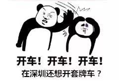 抓拍的变造机动车号牌怎么处罚,伪造变造机动车号牌的扣几分