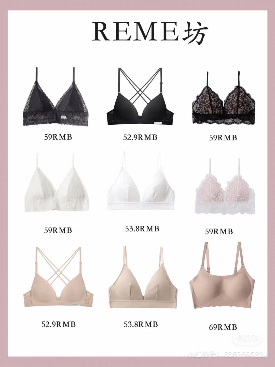 又舒服又好穿又时尚的内衣,女内衣平价推荐