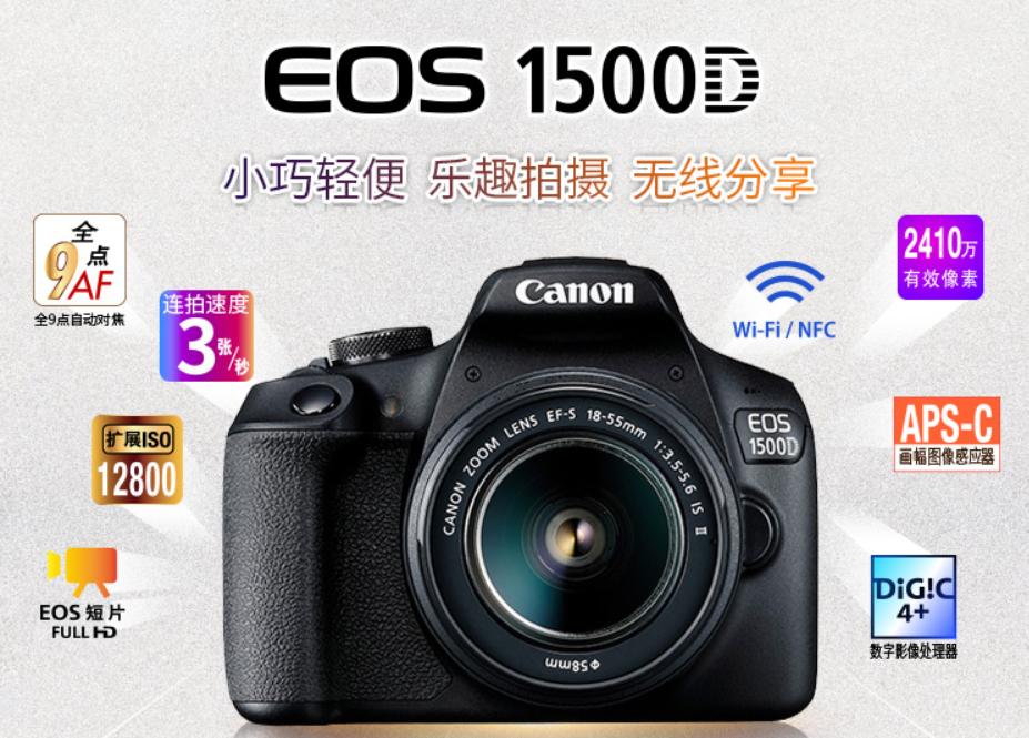 现在入手单反还是无反相机,家用单反哪个最具性价比