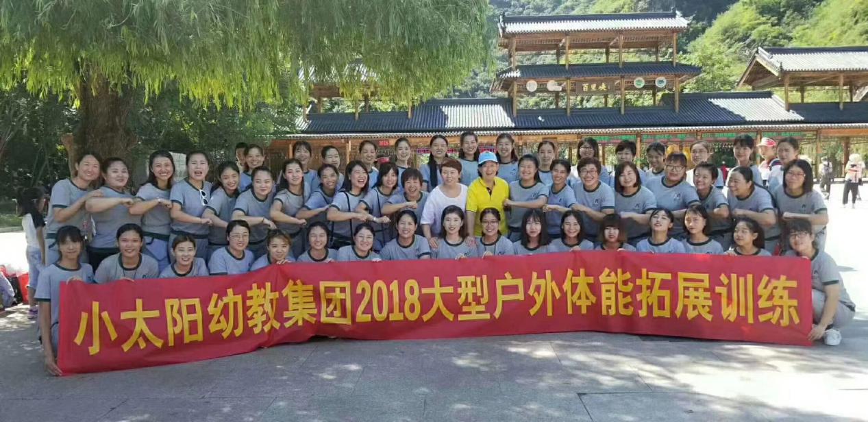 国际幼儿园连锁加盟,幼儿园加盟一家多少钱