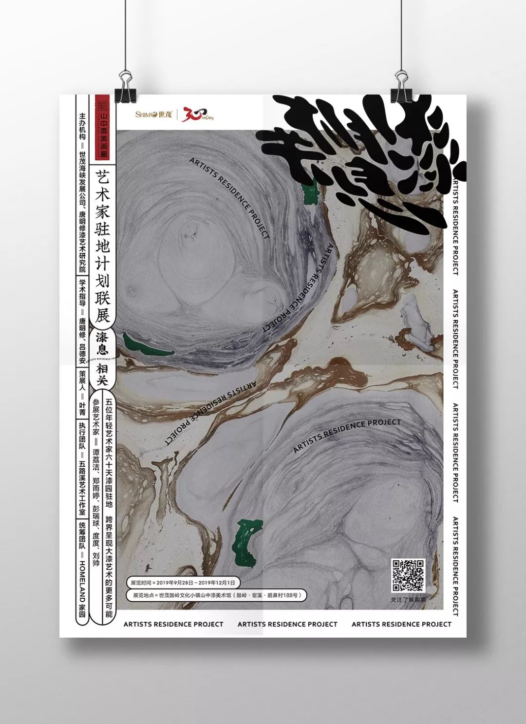 福州话直播预告,福州市平话