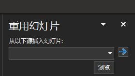 提升十倍工作效率ppt技巧,高效办公ppt技巧和方法