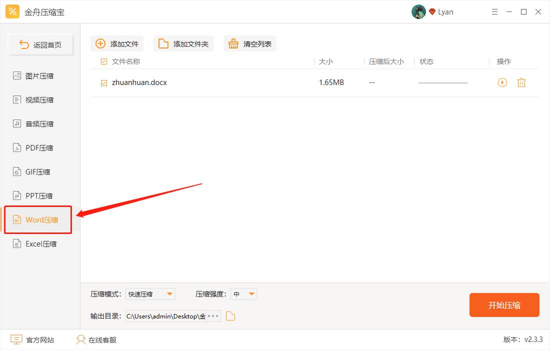 压缩视频文件怎么压缩最小,压缩pdf文件怎么压缩最小
