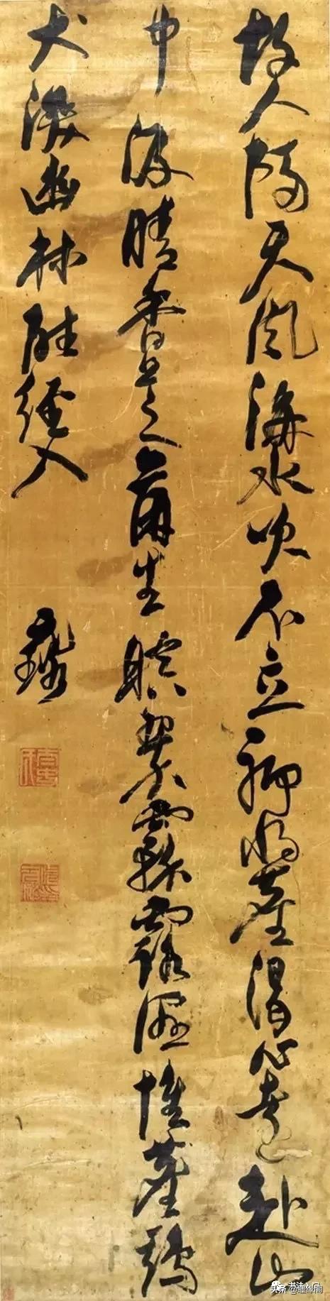 赵孟頫最经典的书法作品,赵孟頫上等神品图片