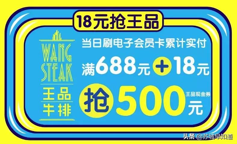 信息量爆炸！双年庆他们是认真的，每天惊喜，承包你的吃喝玩乐购