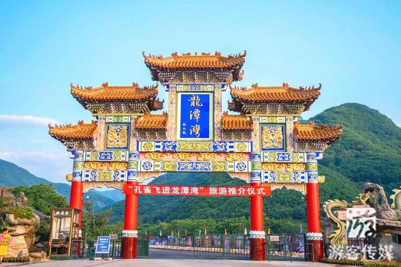 魅力辽宁丨岫（xiu）岩龙潭湾旅游度假区