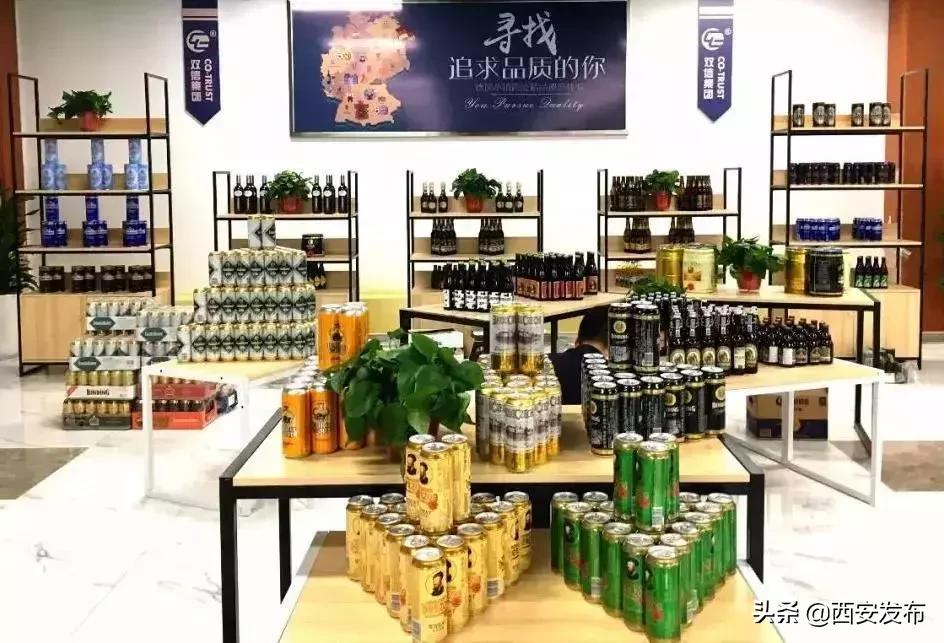 大西安“杜比21”｜在西安这个地方，各国进口商品任你挑！