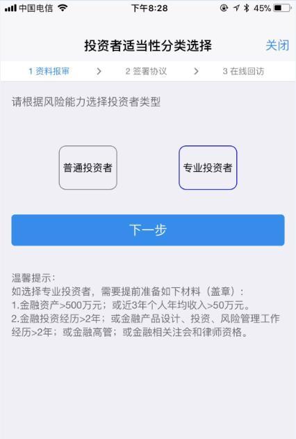 期货交易满50个交易日怎样开通,玩转期货如何快速开通期货账户