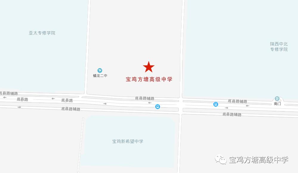 宝鸡市陈仓高中教师招聘条件,宝鸡方塘高级中学招聘