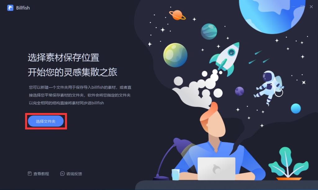 设计师常用的免费素材网站,素材管理软件哪个比较好用