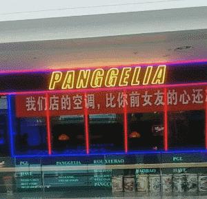 女主管换了新的电脑,女上司换了新电脑