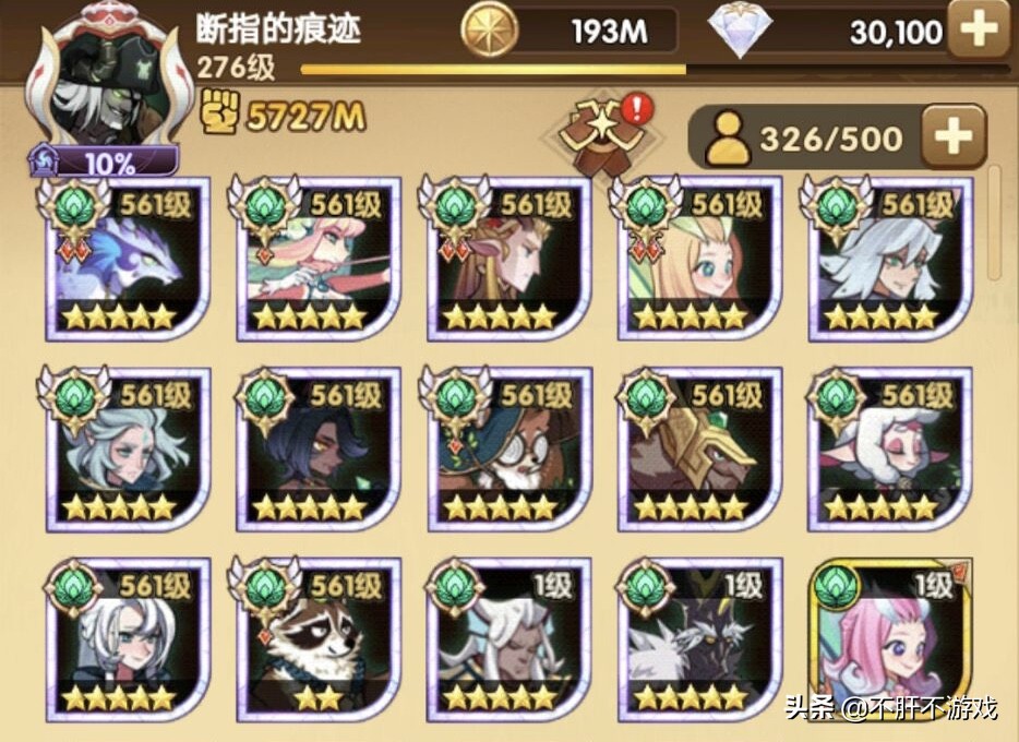 剑与远征如何买号,剑与远征2021年2月10日兑换码