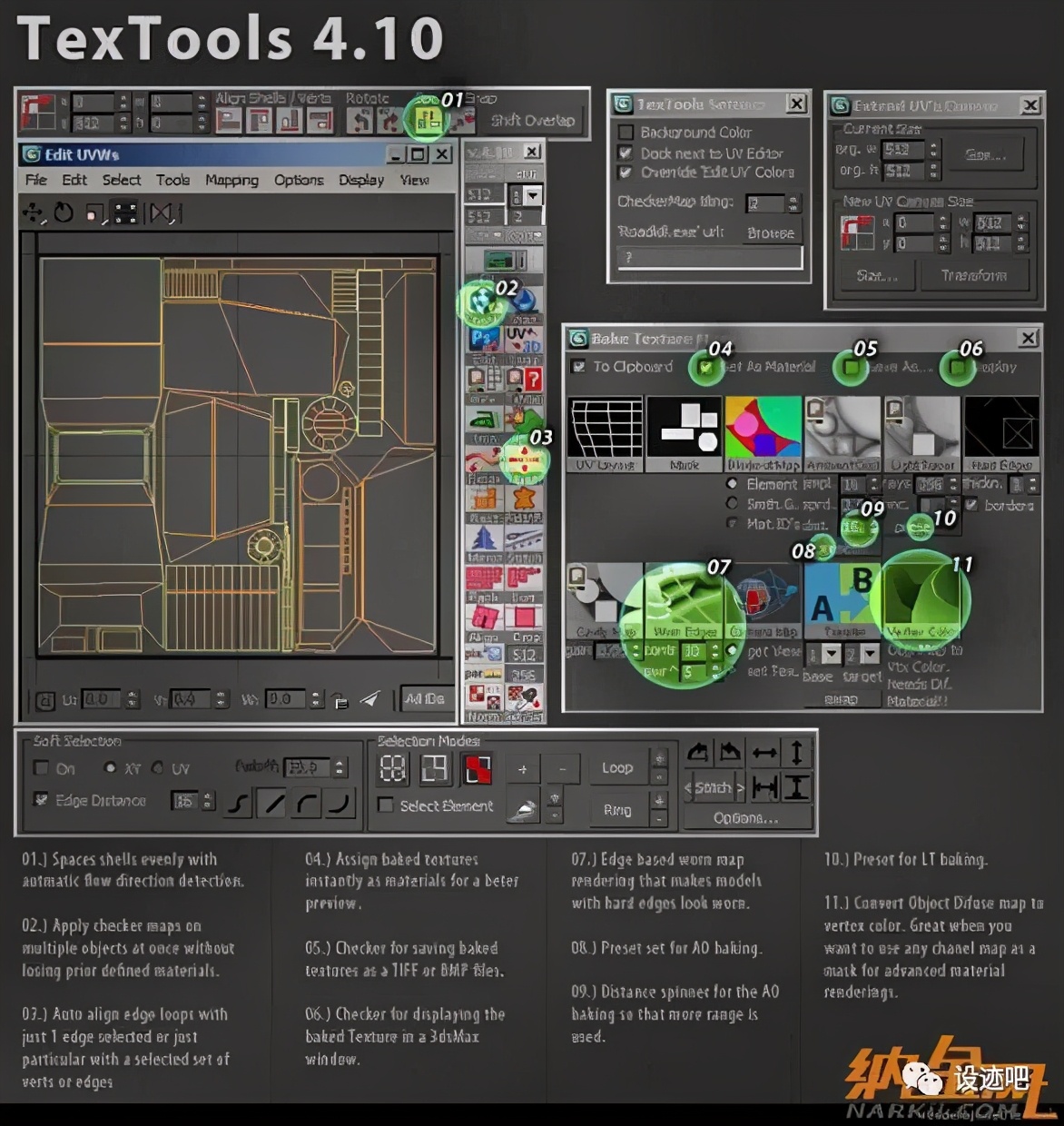 3dmax三个最强的插件,3dmax十个最火插件