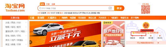 淘宝店铺淘金币流量,淘宝淘金币运营教程