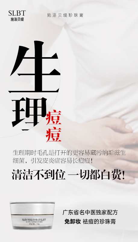 为什么脸上嘴边眉毛额头会长痘痘,脸上起痘痘最有效的治疗方法