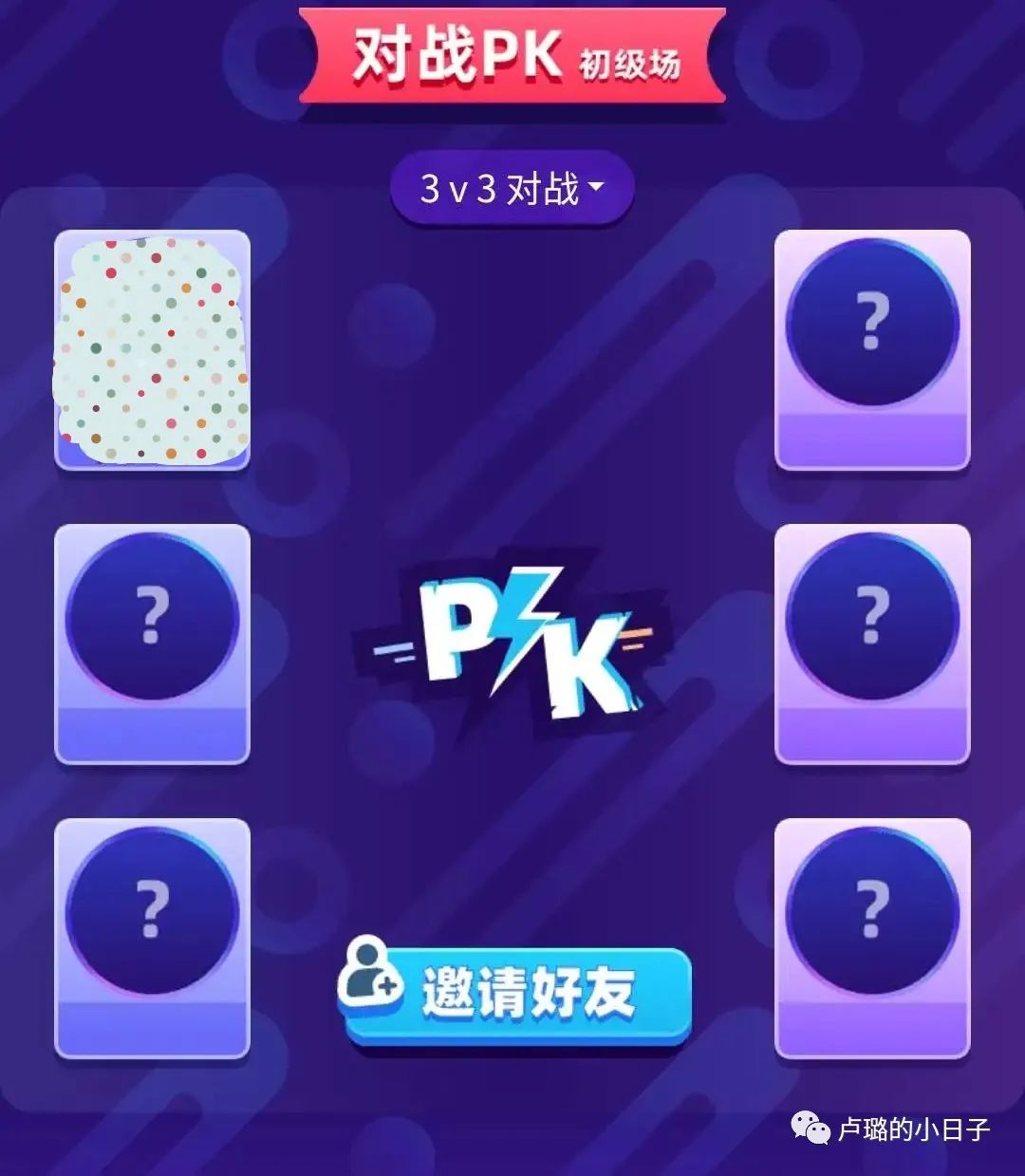 过年能玩哪些小游戏,什么小游戏适合聚会玩