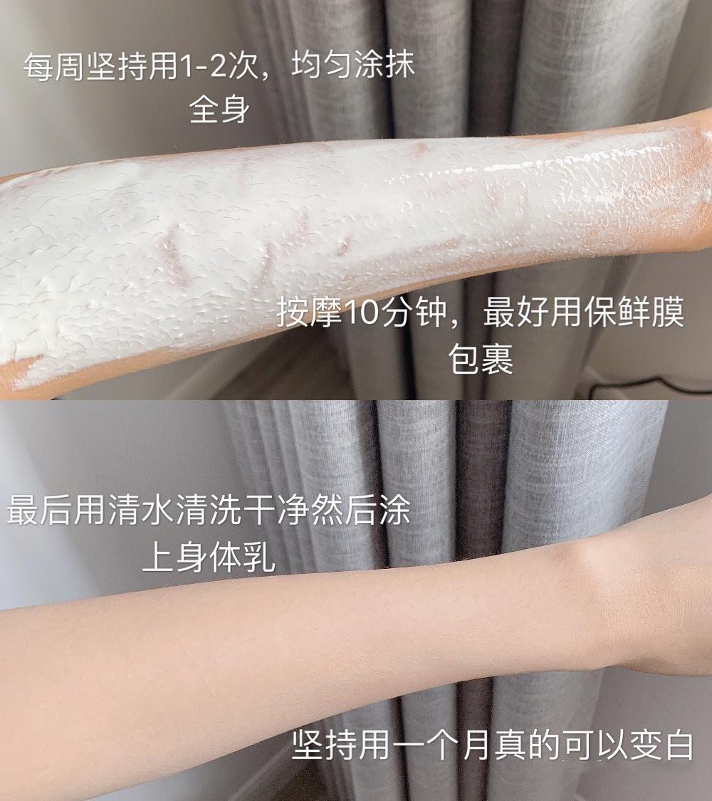 怎么美白全身最快最有效物理,怎么美白全身最快最有效零成本