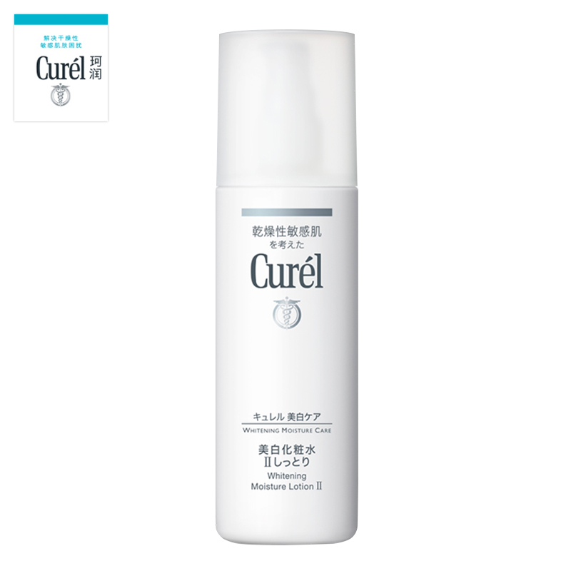 学生平价水乳套装敏感肌泛红,t区油加敏感肌平价水乳