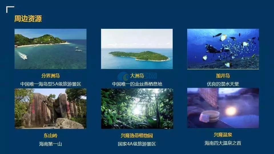 日月湾和融创日月湾去哪个好,融创日月岛怎么样