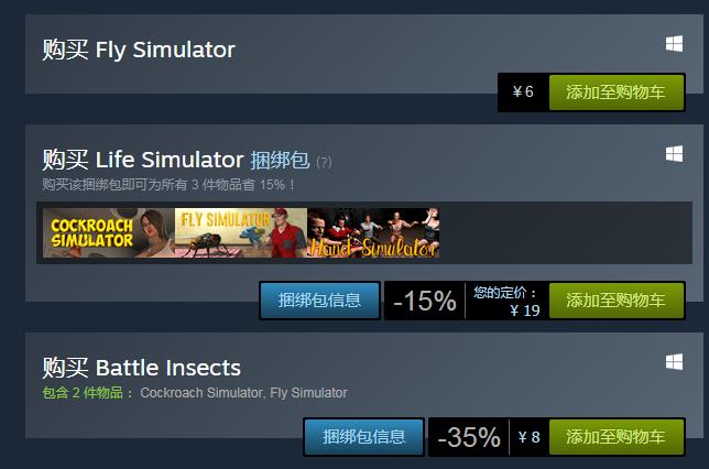 steam上的奇葩模拟器,steam奇葩吃鸡