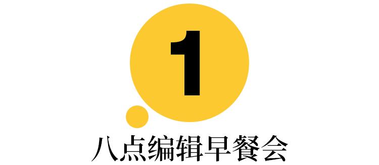 WEEKENDREVIEW：让人又爱又恨的爆款