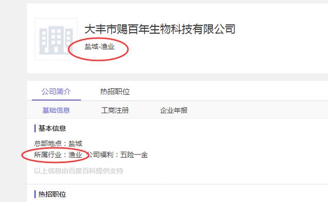 权健经销商的经历,权健十大骗局揭秘