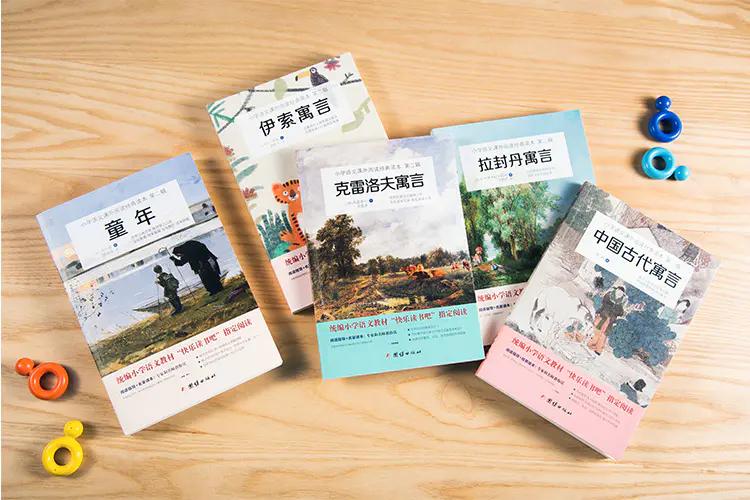 小学语文课外必读推荐,小学语文四年级必读课外阅读