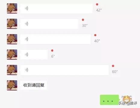 发60秒语音的人叫什么,60秒的语音你会听吗