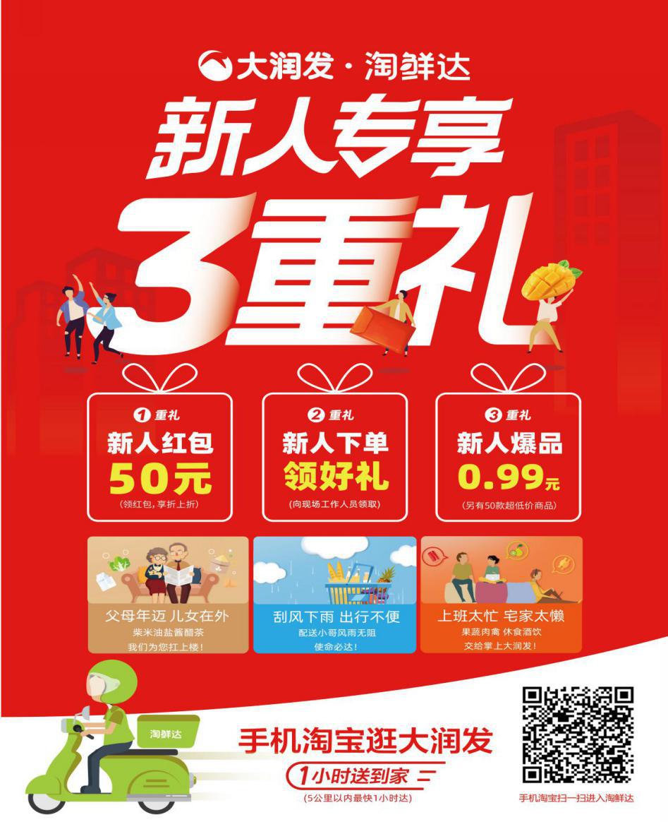 无接触配送推广,推广非接触式服务