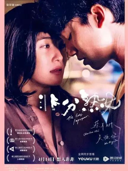 阿sa最新电影片段,阿sa最新视频完整版