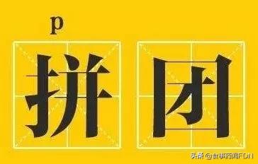 为什么618电商要降价,618线上购物请谨防消费陷阱