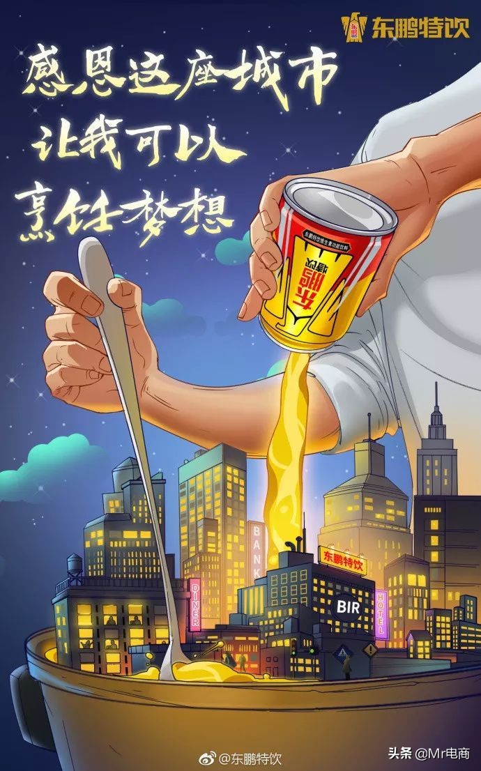 销售文案开场白怎么写,产品销售文案怎么写好