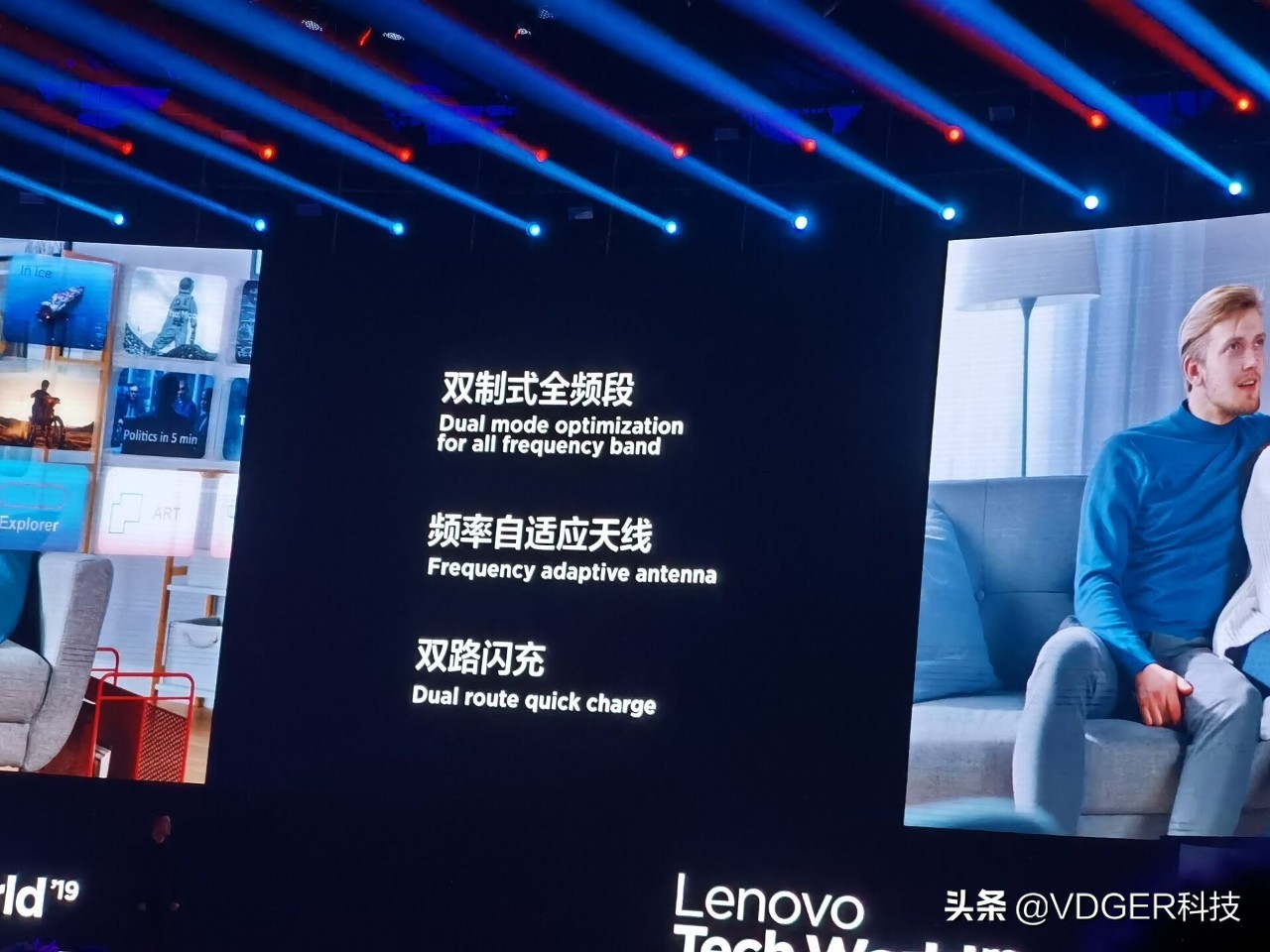 联想新款折叠屏笔记本即将上市,联想全球首款笔记本5g