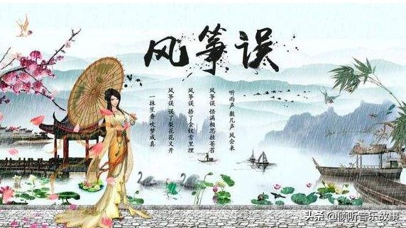 你还觉得古风歌曲很”绵“吗？还有哪些古风歌曲值得一听的呢？