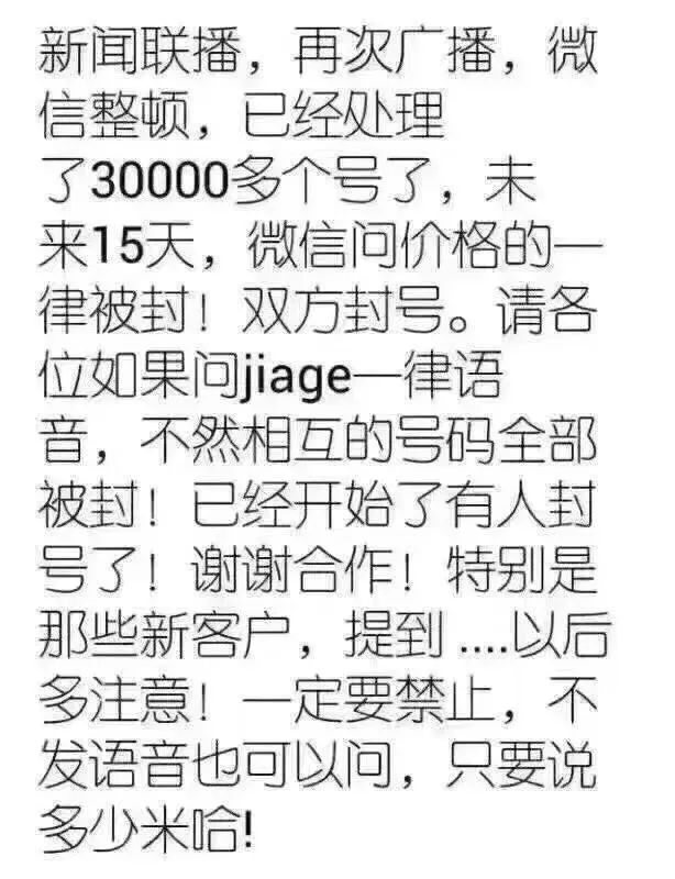 电商法代购,新电商模式流程