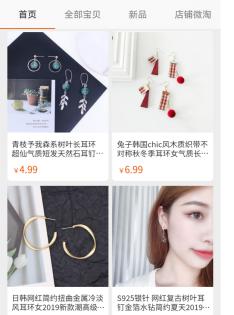 淘宝上有哪些大品牌的首饰店,淘宝首饰店正品推荐
