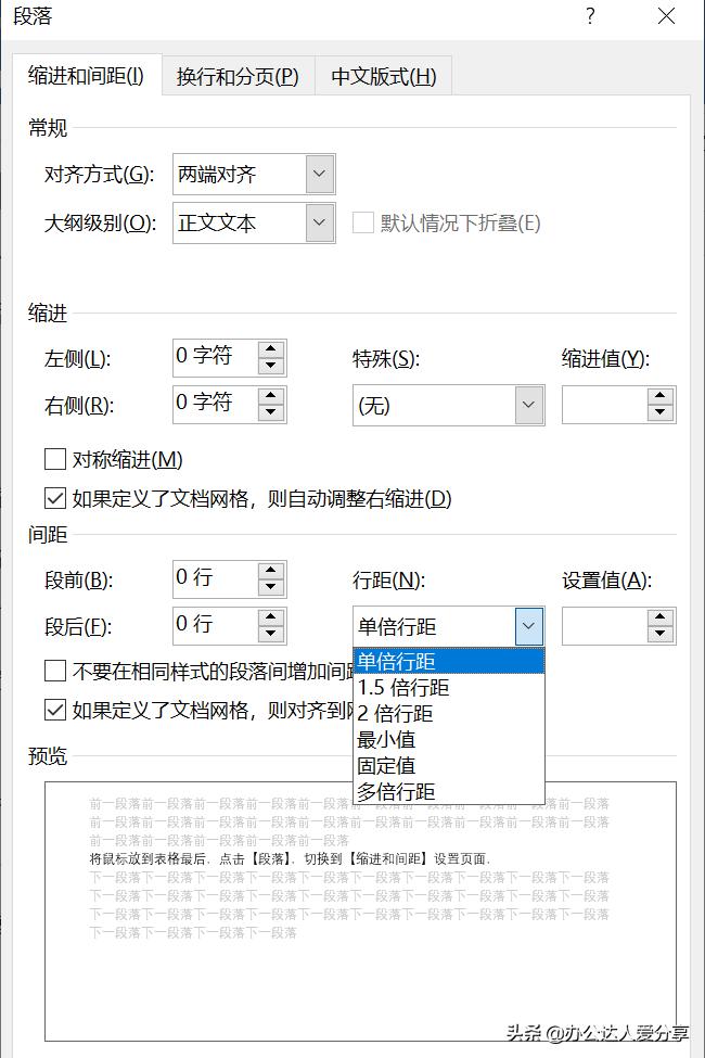 word怎么操作不了,word不能进行的操作