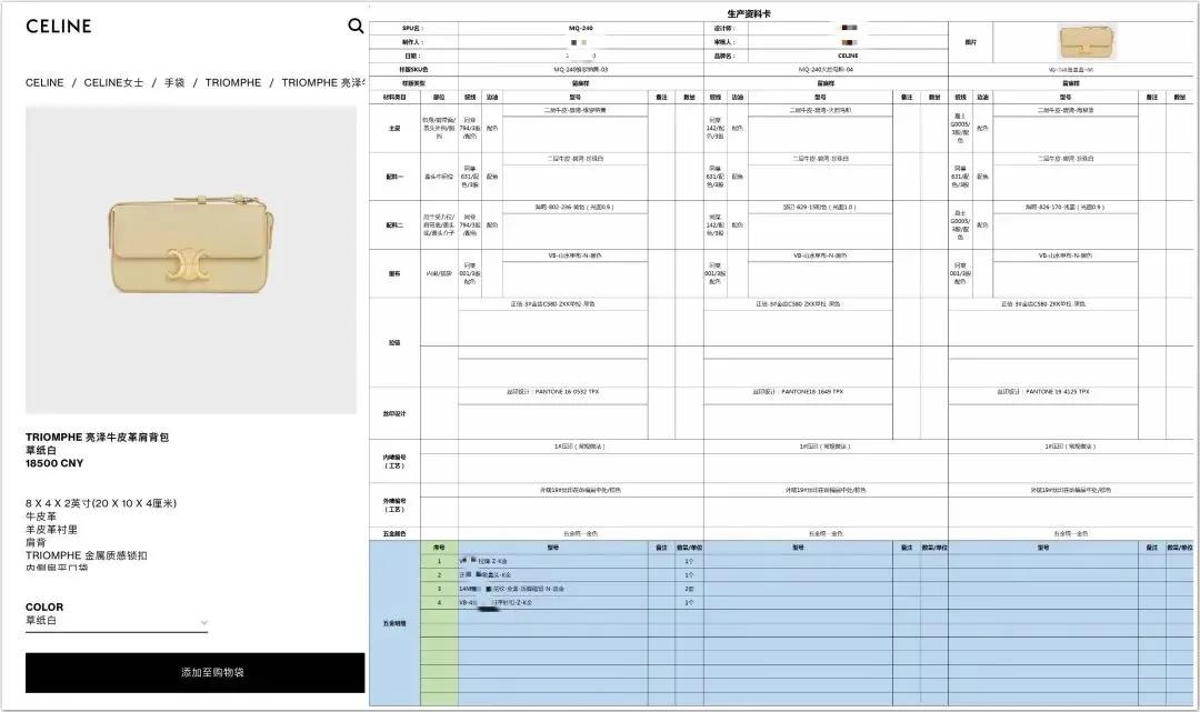 coach和celine哪个高档,coachceline包