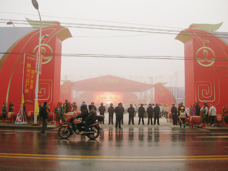 荆州建设,万达广场纪实及万达商业帝国的起起落落