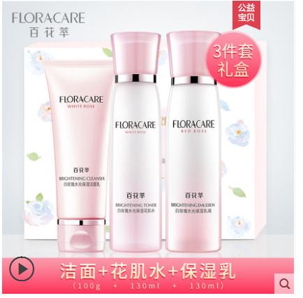 平价水乳套装排行榜前十名秋冬,干皮水乳推荐秋冬平价