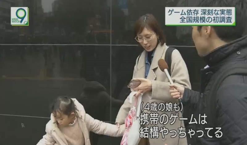 2023年一月游戏新闻,2019年12月3号新闻