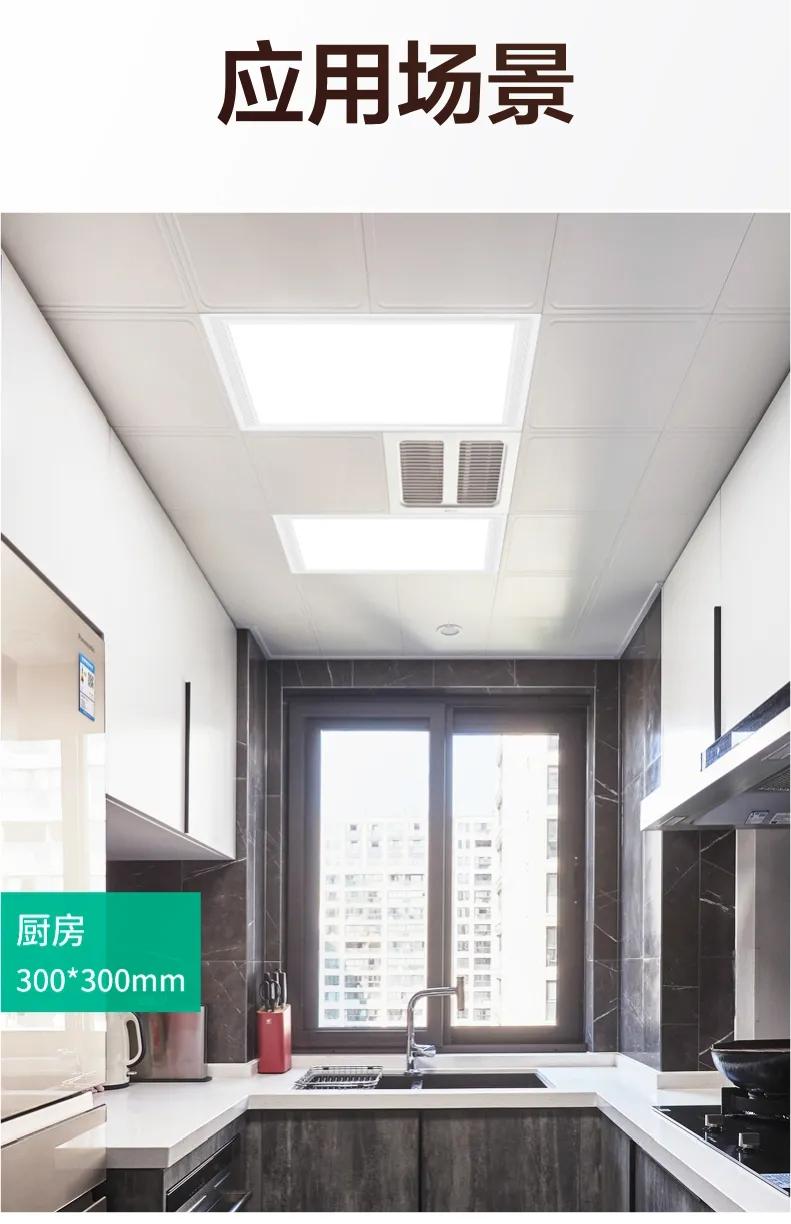 豪意led平板灯,优质的led平板灯