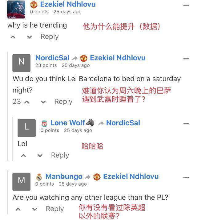 球迷吐槽武磊完整版,fifa武磊最高评价