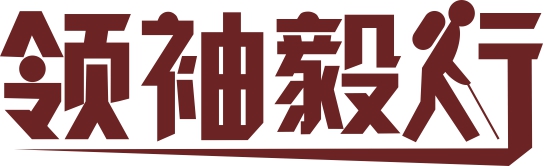 徒步必带的10件东西,10大徒步必备装备有哪些