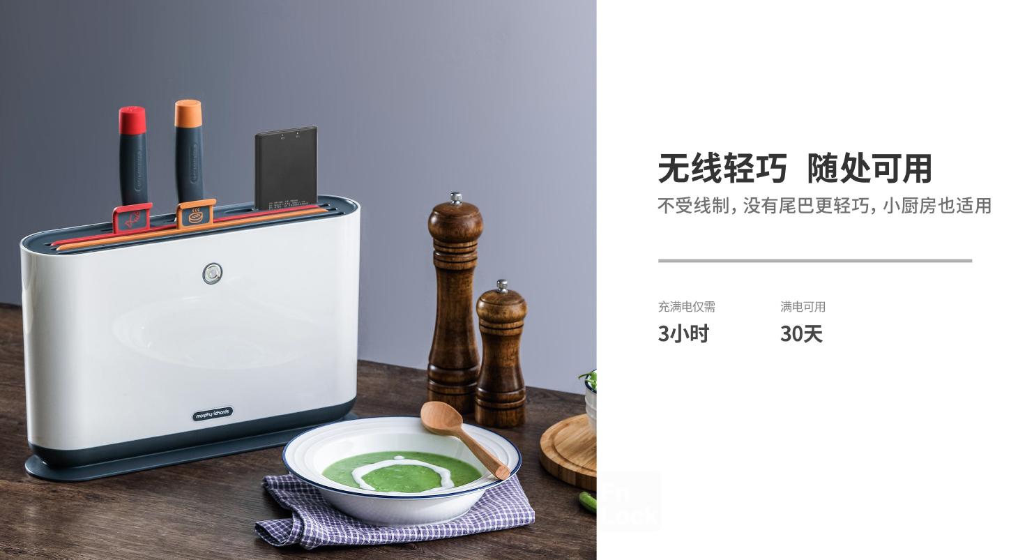 砧板消毒机测评,morphyrichards刀具砧板消毒机好用么