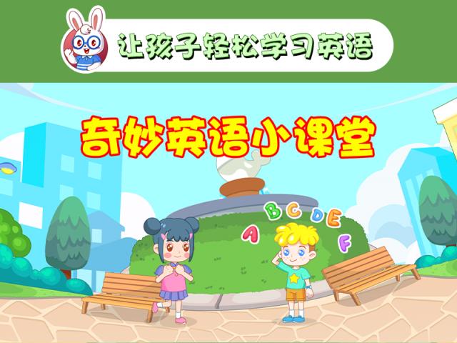 2亿人把周杰伦送上热搜：关于英语，多少孩子还在被偷偷耽误？