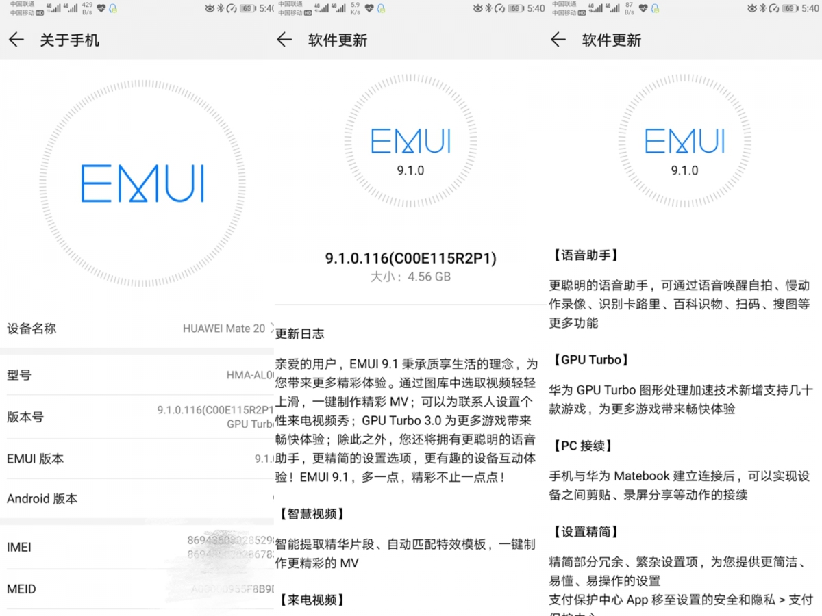 华为mate20测评什么处理器,华为mate20测评最新