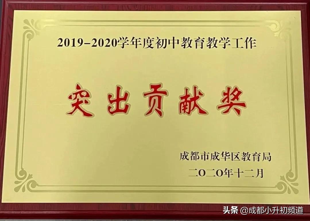 温江嘉祥招生小学升初中,2021年郫都区嘉祥小升初入学条件