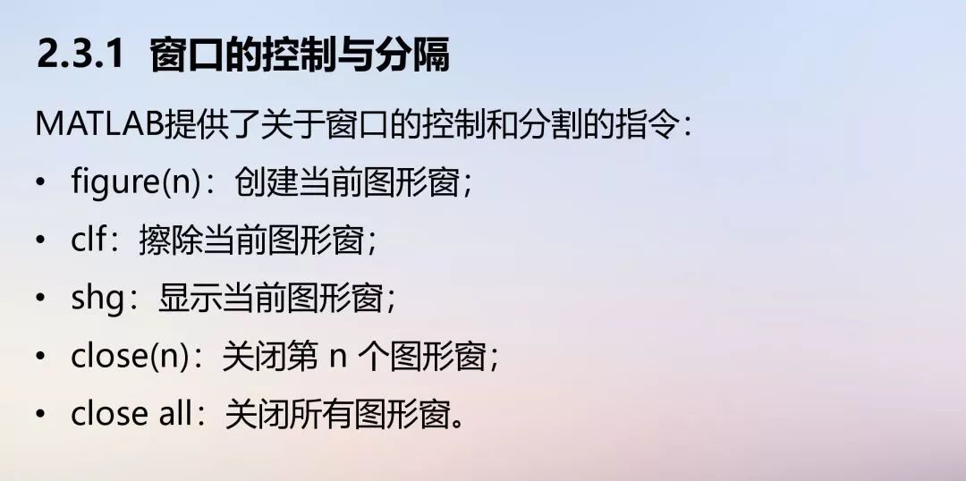 matlab写算法教程,matlab算法开发入门