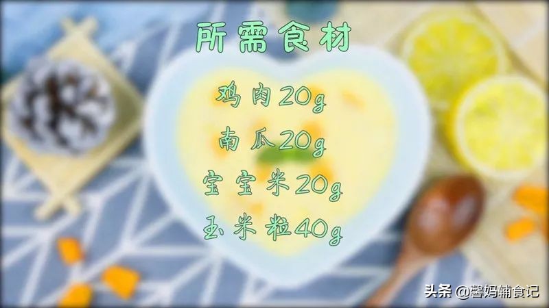 宝宝吃什么粥有营养又易消化 (宝宝秋冬季喝的各种粥)